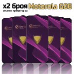 Motorola Moto G06 9D стъклен протектор