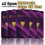 Motorola Edge 60 Neo 9D стъклен протектор