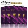 Motorola Moto G45 9D стъклен протектор