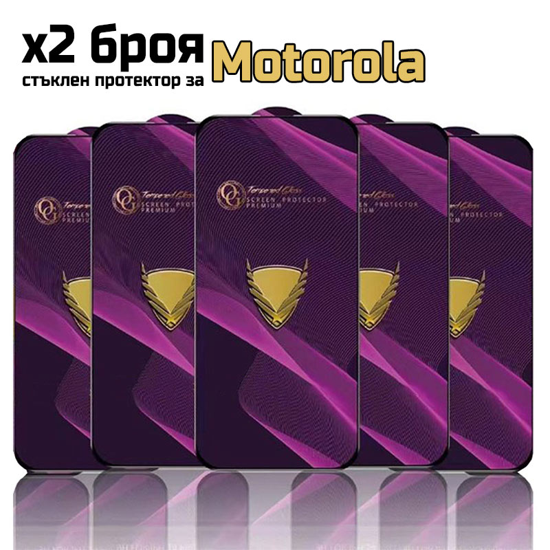 Motorola Moto G62 9D стъклен протектор