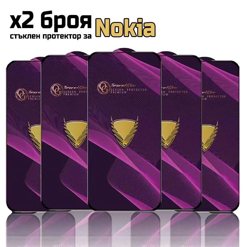 Nokia X100 9D стъклен протектор