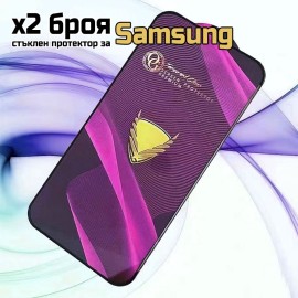 Samsung A52 9D стъклен протектор
