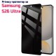 Samsung S26 Ultra Privacy стъклен протектор