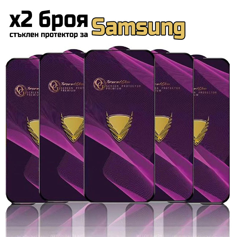 Samsung A73 5G 9D стъклен протектор