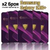 2бр. Samsung S26+ 9D стъклен протектор