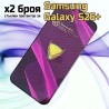 2бр. Samsung S26+ 9D стъклен протектор