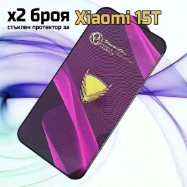 Xiaomi 15T 9D стъклен протектор