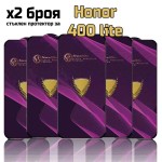 Honor 400 lite 9D стъклен протектор