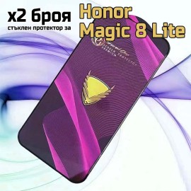 Honor Magic 8 Lite 9D стъклен протектор