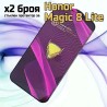 2бр. Стъклен протектор 9D за Honor Magic 8 Lite