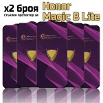 Honor Magic 8 Lite 9D стъклен протектор