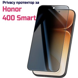 Honor 400 Smart Privacy стъклен протектор