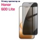 Honor 600 Lite Privacy стъклен протектор