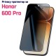Honor 600 Pro Privacy стъклен протектор