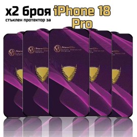 iPhone 18 Pro 9D стъклен протектор