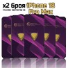 iPhone 18 Pro Max 9D стъклен протектор