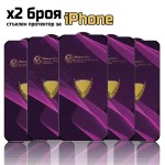 iPhone 16 PRO 9D стъклен протектор