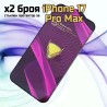 iPhone 17 Pro Max 9D стъклен протектор