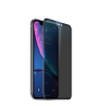 iPhone 11 PRO privacy стъклен протектор