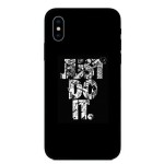 Кейс за Xiaomi 448 just do it