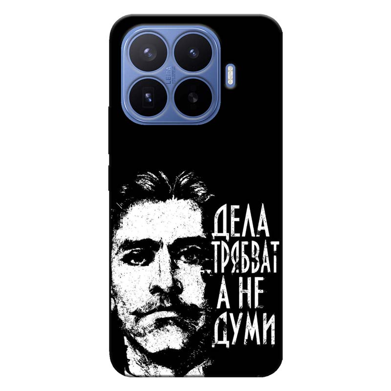 Xiaomi 17T калъф - Дела, а не думи